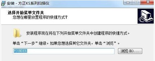 方正Founder S7500 for win7/8/10 32bit
