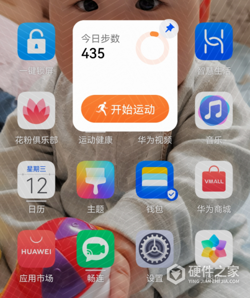 鸿蒙智能推荐怎么打开