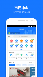 支付宝2024版
