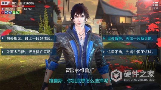 神谕幻想抖音版