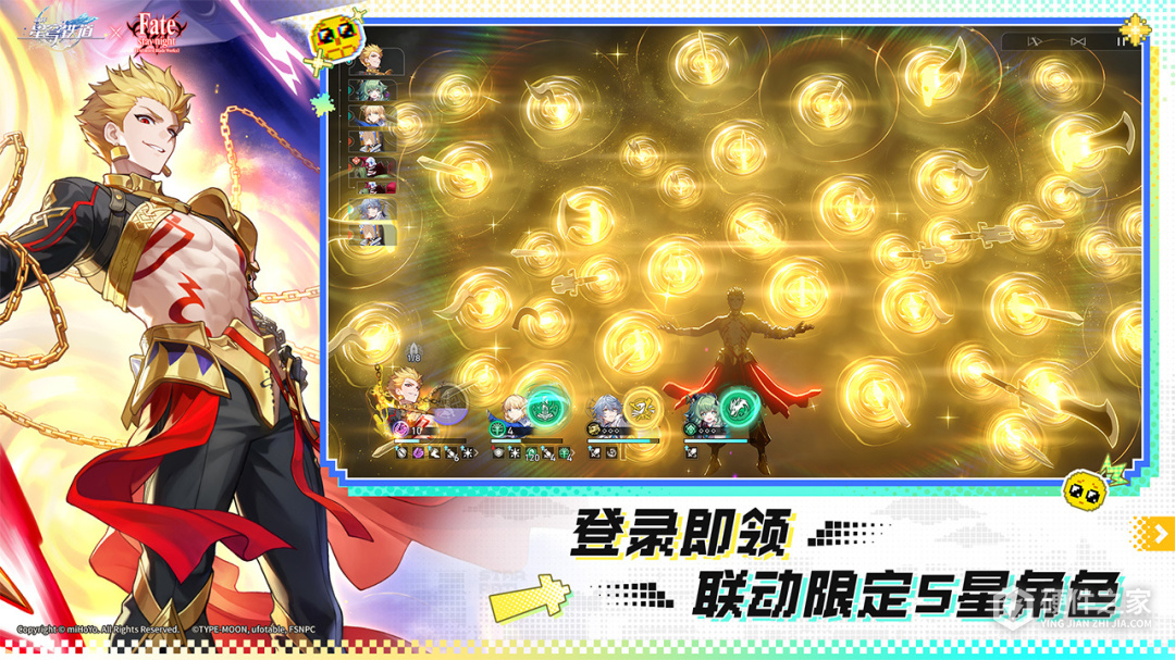 崩坏:星穹铁道