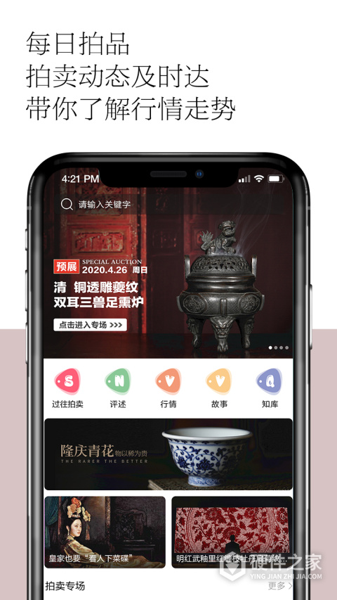 观复app最新版本