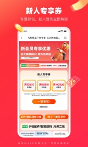 九机网