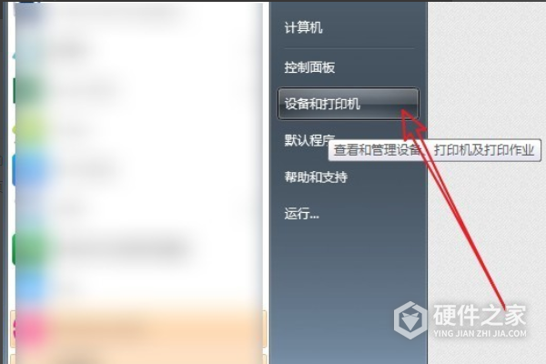震旦ad200ps的ip地址在哪里