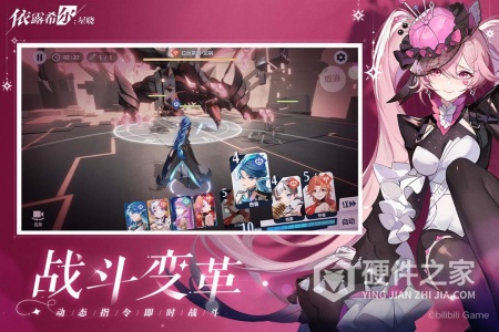 依露希尔星晓海外测试版