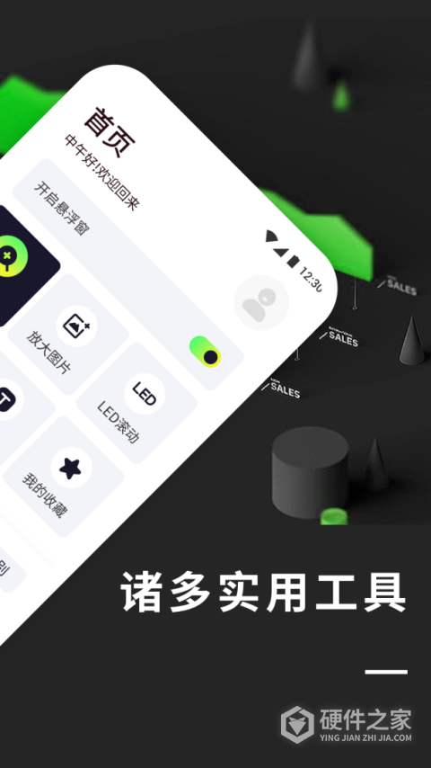 超级放大镜