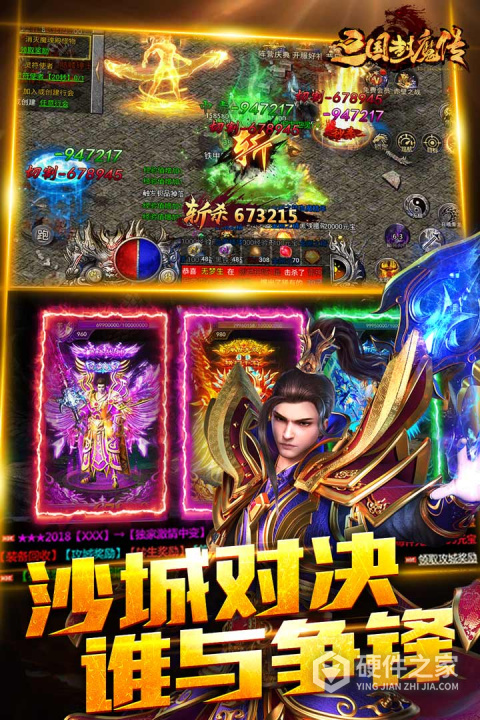 暗黑之城官方正版