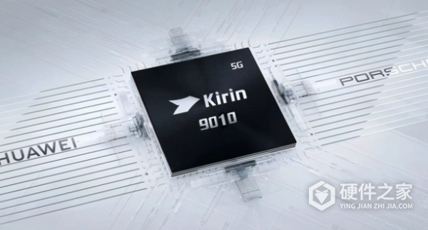 麒麟9010最新消息2023