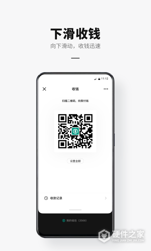 数字人民币试点版