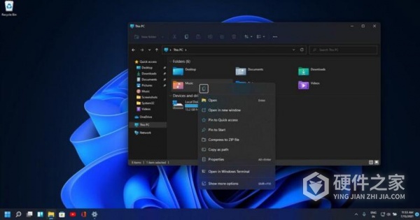 在Windows11/10中如何启用或禁用计划任务