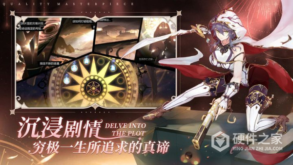 蜂之恋