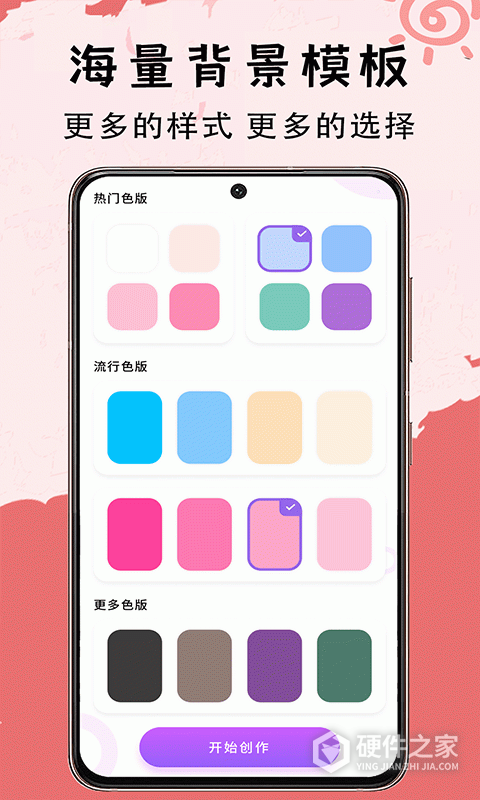 小黑板app手机版