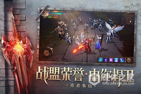 荣耀大天使内测服