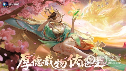 乱斗西游2百度版