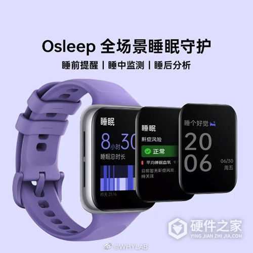 oppo watch se价格