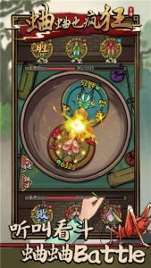 蛐蛐也疯狂九游版