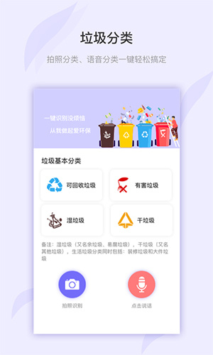 万图拍