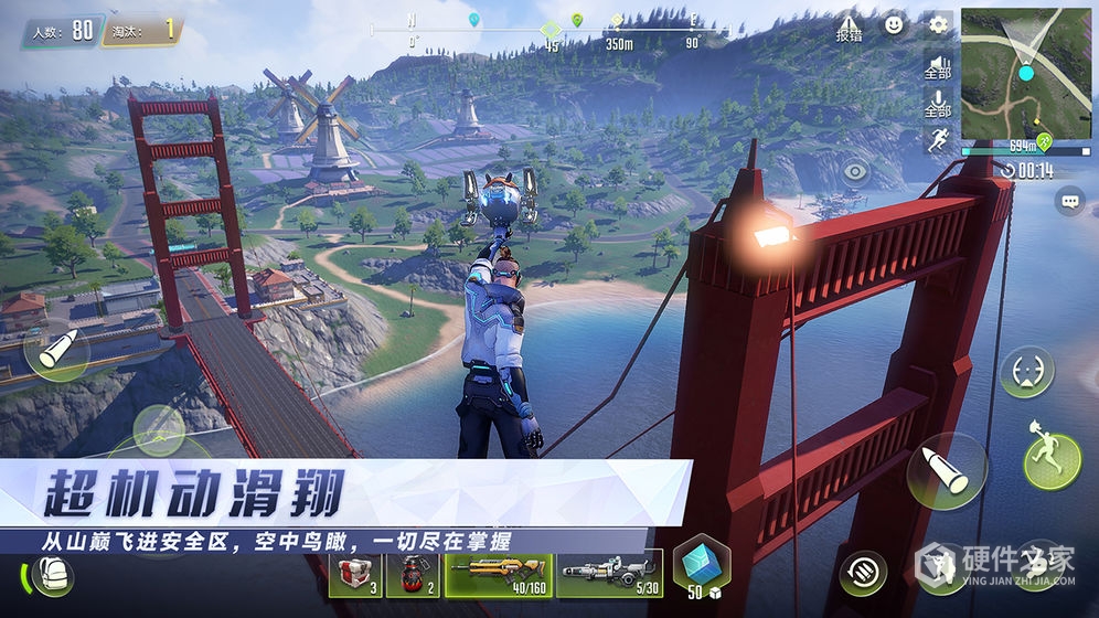 量子特工中文版