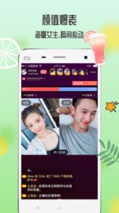 青柠直播纯净版