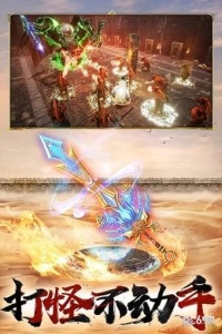 屠龙破晓无极服