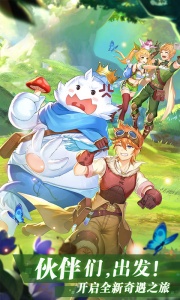 彩虹物语国际服