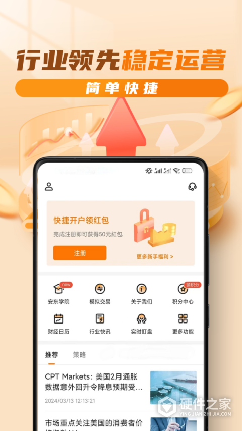 油汇通交易平台