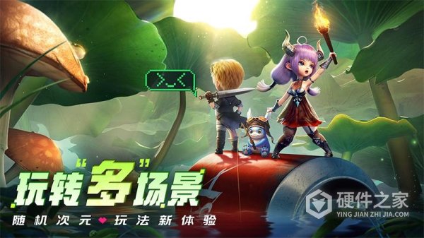 光明冒险（0.1折）