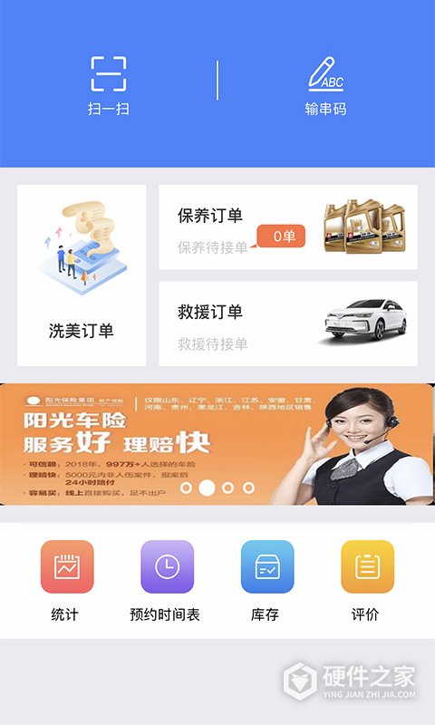 盛大商户端官方