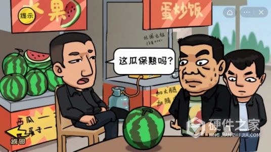 花光十个亿测试版