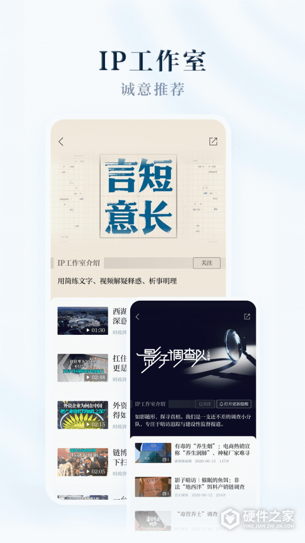 澎湃新闻