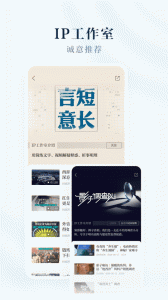 澎湃新闻