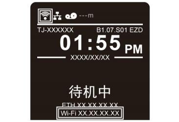 兄弟标签打印机TJ-4620TN说明书