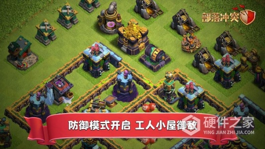 部落冲突账号绑定工具