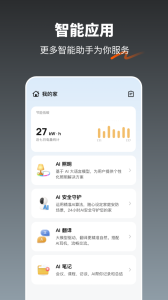 涂鸦智能