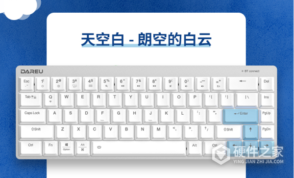 达尔优ek868使用说明书