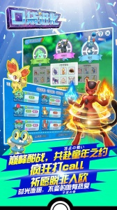 口袋进化渠道服