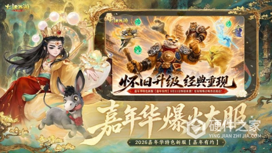 大话西游