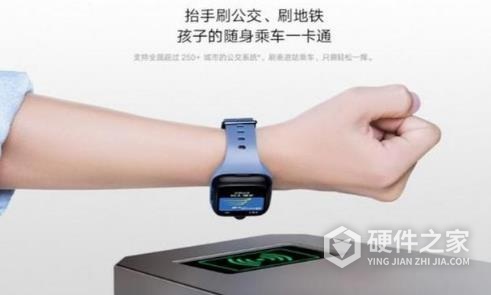 米兔儿童学习手表4 Pro有什么亮点