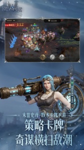 潮汐守望者