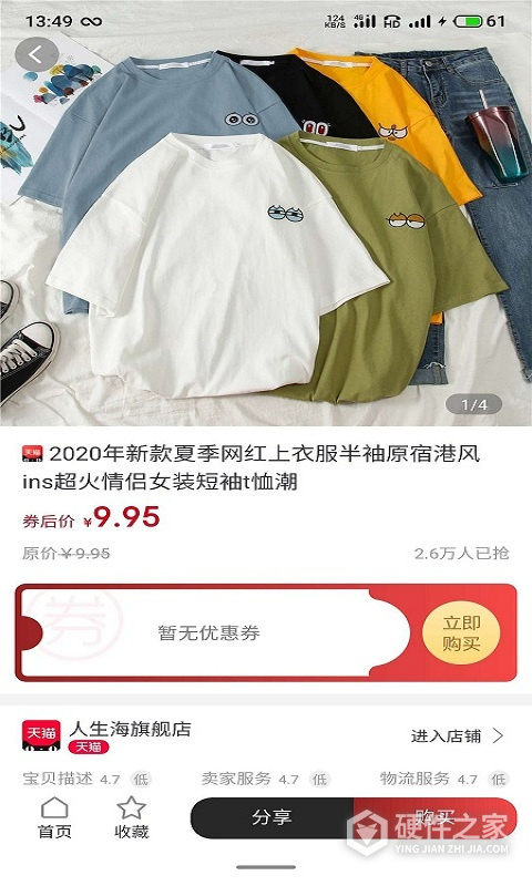 喜宝汇app