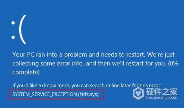 出现ntfs.sys蓝屏问题应该怎么办