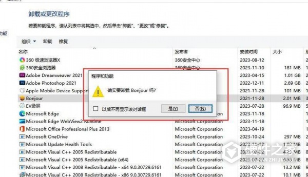 联想电脑故障声音如何解决