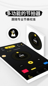 专业节拍器