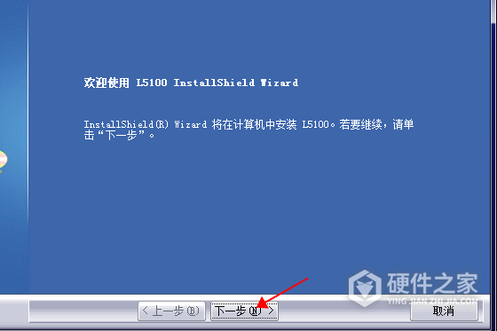 影源WinMage T510+ for win7/8/10 64/32bit