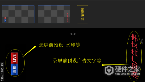 v导播录屏v2.8.1安卓版