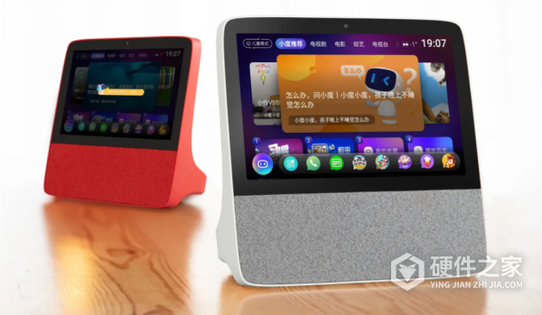 小度智能屏x8多少钱