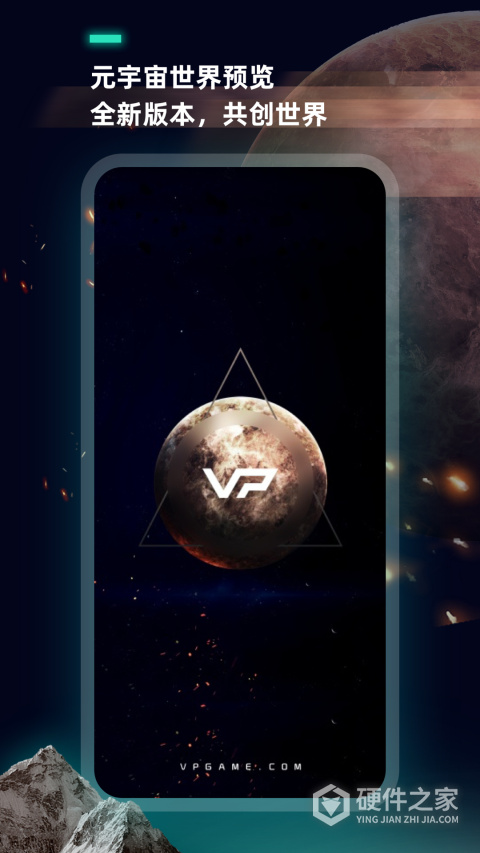 VP电竞
