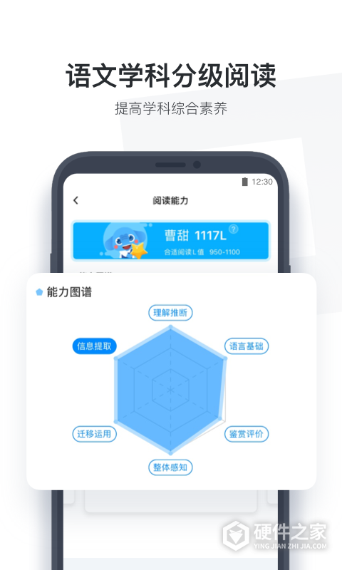 小盒学生app
