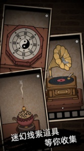 山村老屋百度版