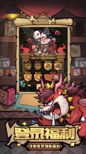 王者猎人果盘版